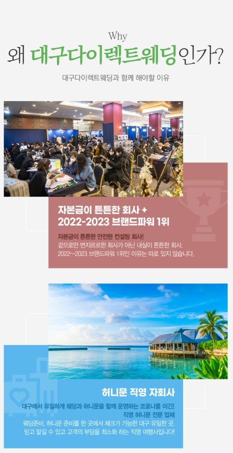 (주)인터불고 엑스코 이미지