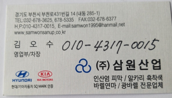지제이테크 이미지