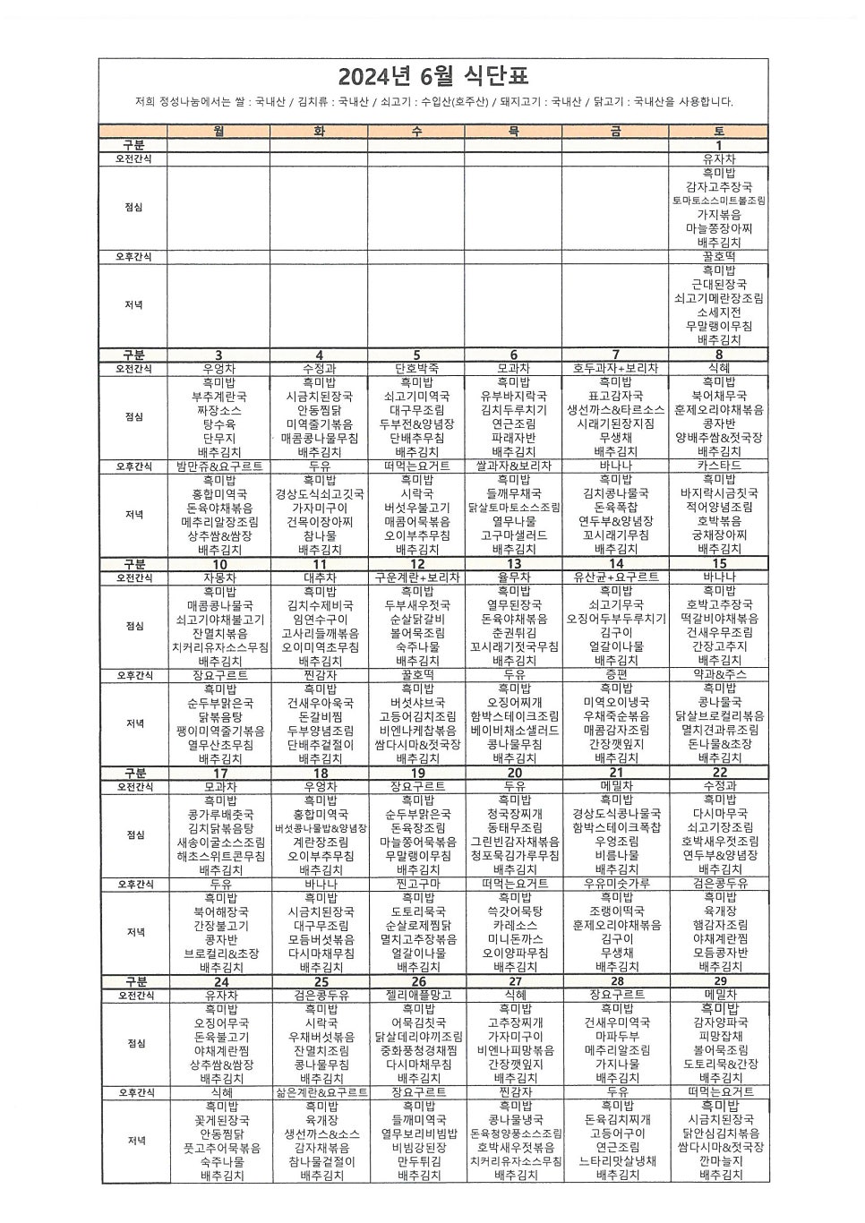케어링 복지용구 센터 이미지