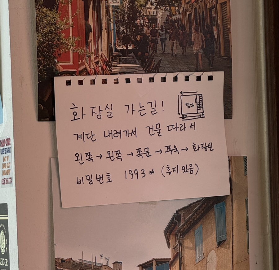챔프다이너 이미지