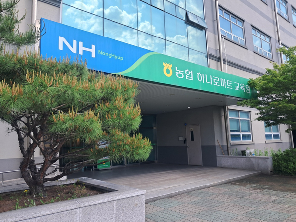 농축산하나로마트 이미지