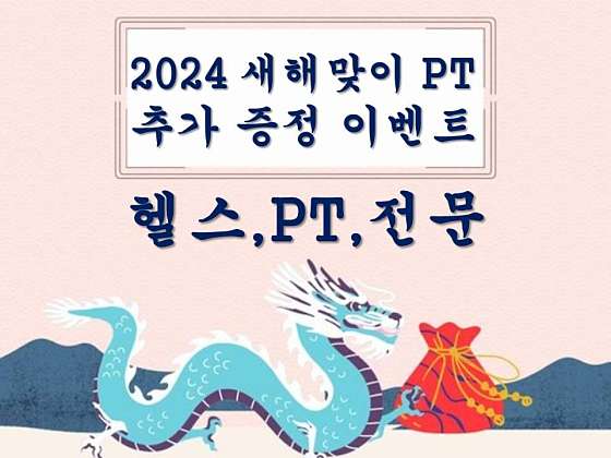 던휘트니스 이미지