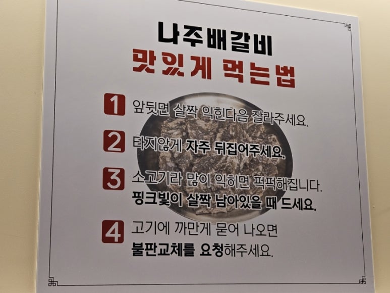나주배유기 이미지