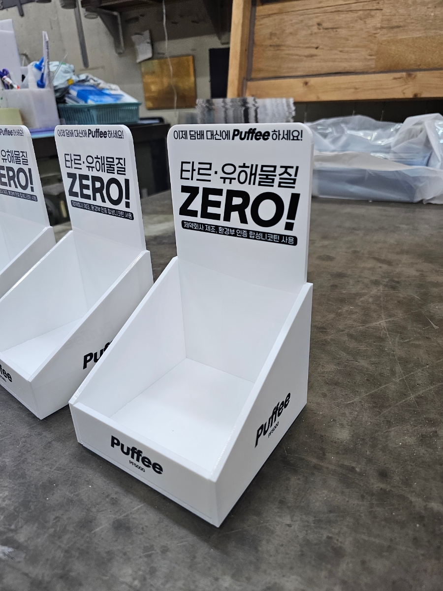 아크릴본 이미지