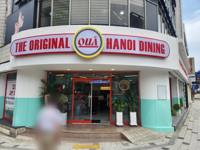 꾸아춘천점 이미지