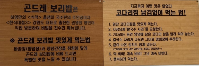 풍년코다리 이미지
