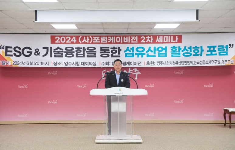 케이산업환경 이미지