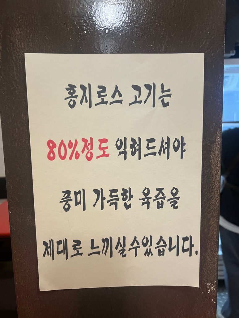 홍지 이미지