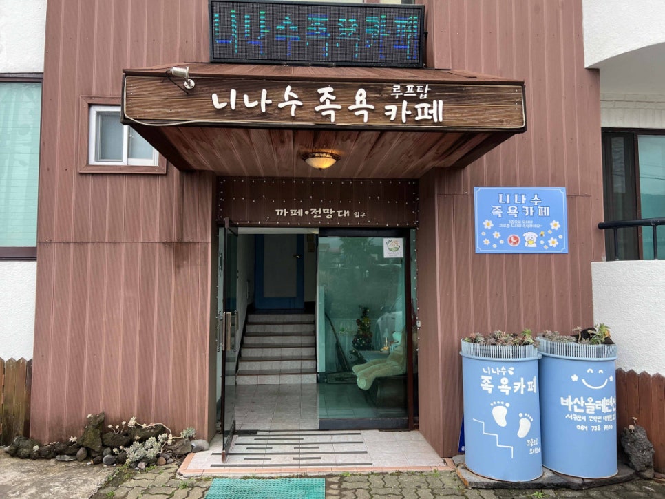 카페오느른 이미지