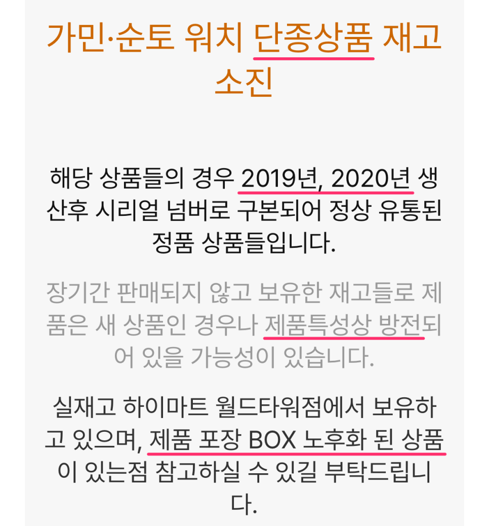 바이마트 이미지