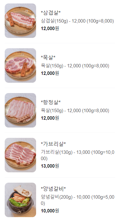 돈미남 이미지