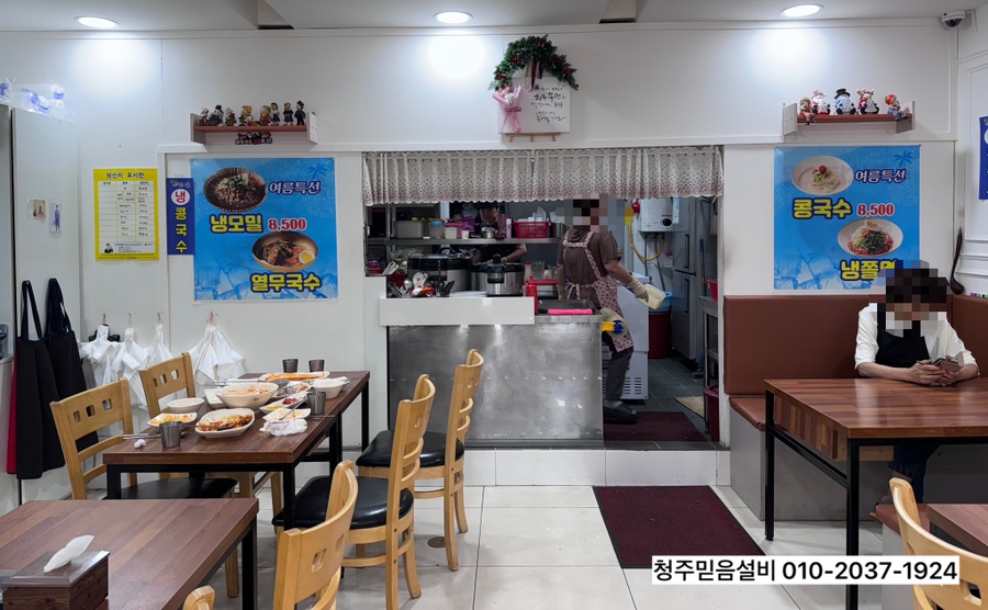 미소짓게하는분식 이미지