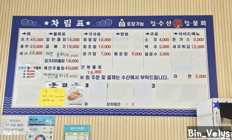 석적참물회 이미지