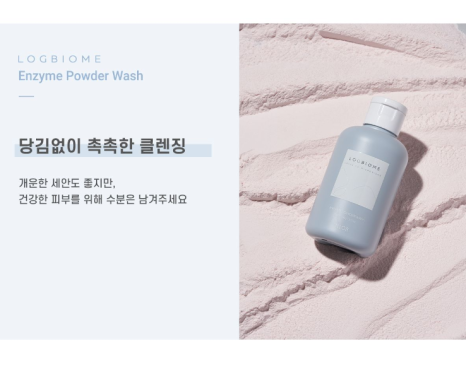 크림로그 이미지