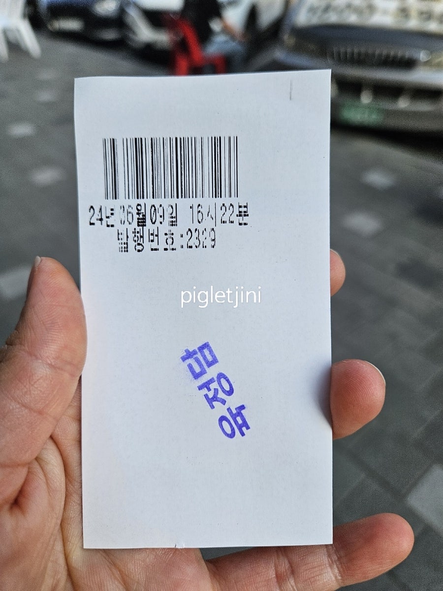 육정담고기플러스 이미지