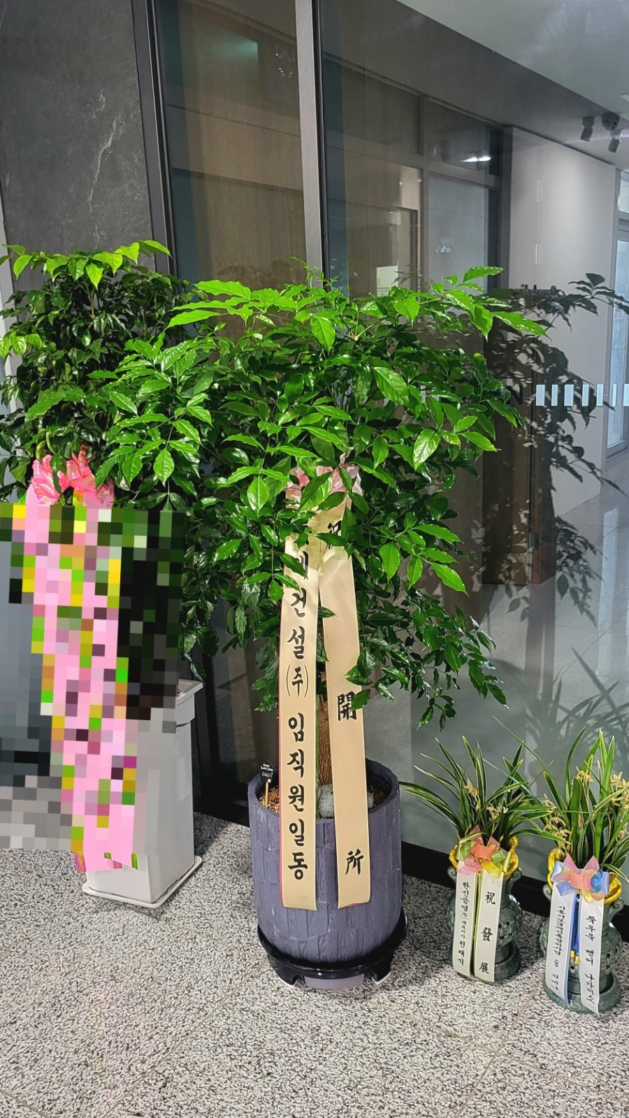 현건설 이미지