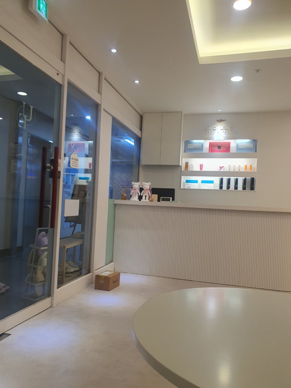 더예쁜eye 이미지