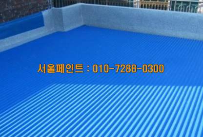서울페인트 이미지