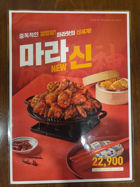 쌀통닭수원 이미지