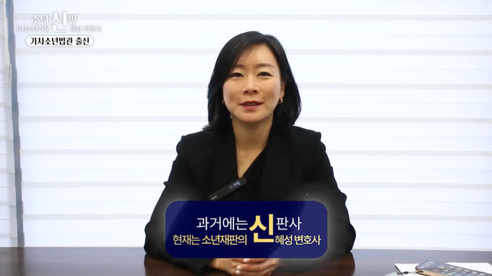 법무법인혜성 이미지
