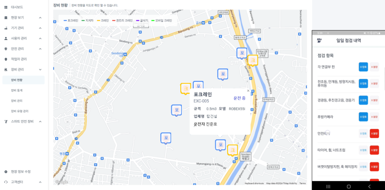 단디건설 이미지