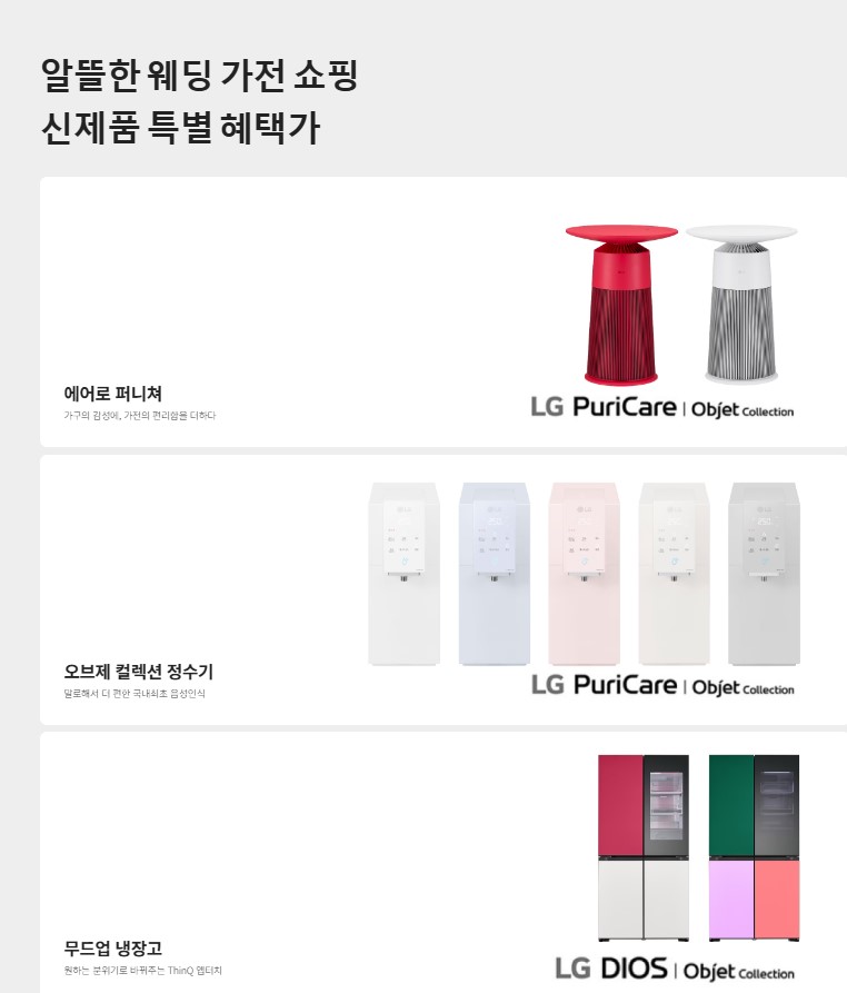 오브제현대울산 이미지