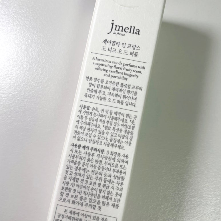 로제티크 이미지