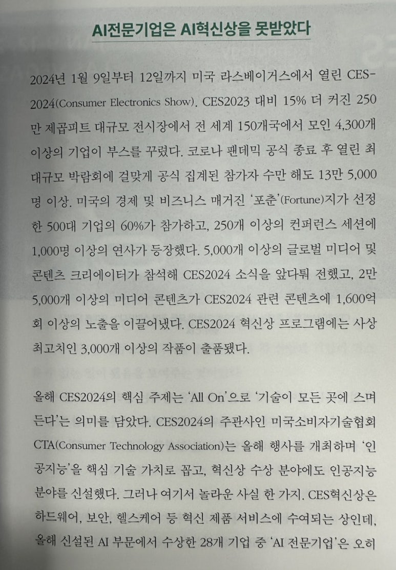 윤커뮤니케이션 이미지