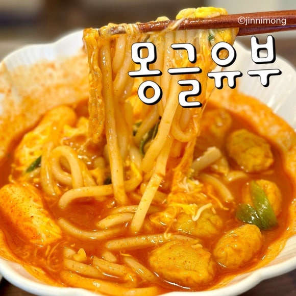 몽글유부 이미지