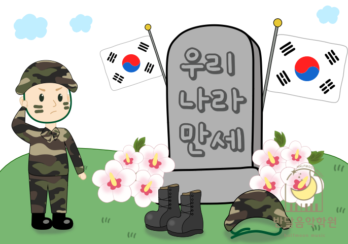 아인음악학원 이미지