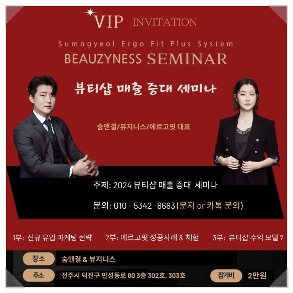인앤뷰티 이미지