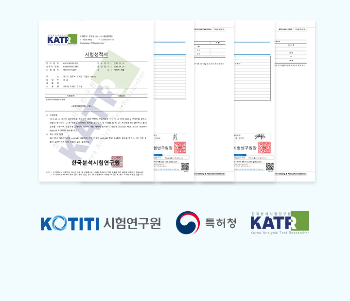 뿌리세탁소 이미지