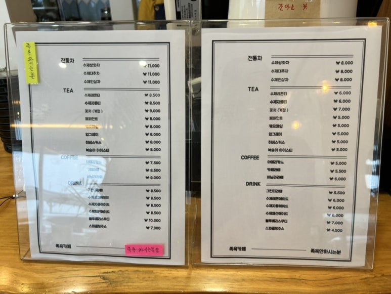 커피랑족욕카페 이미지