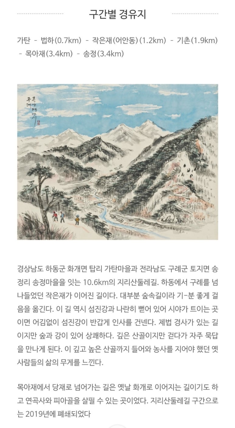 꾸례게스트하우스 이미지