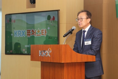 퓨쳐니스타 이미지
