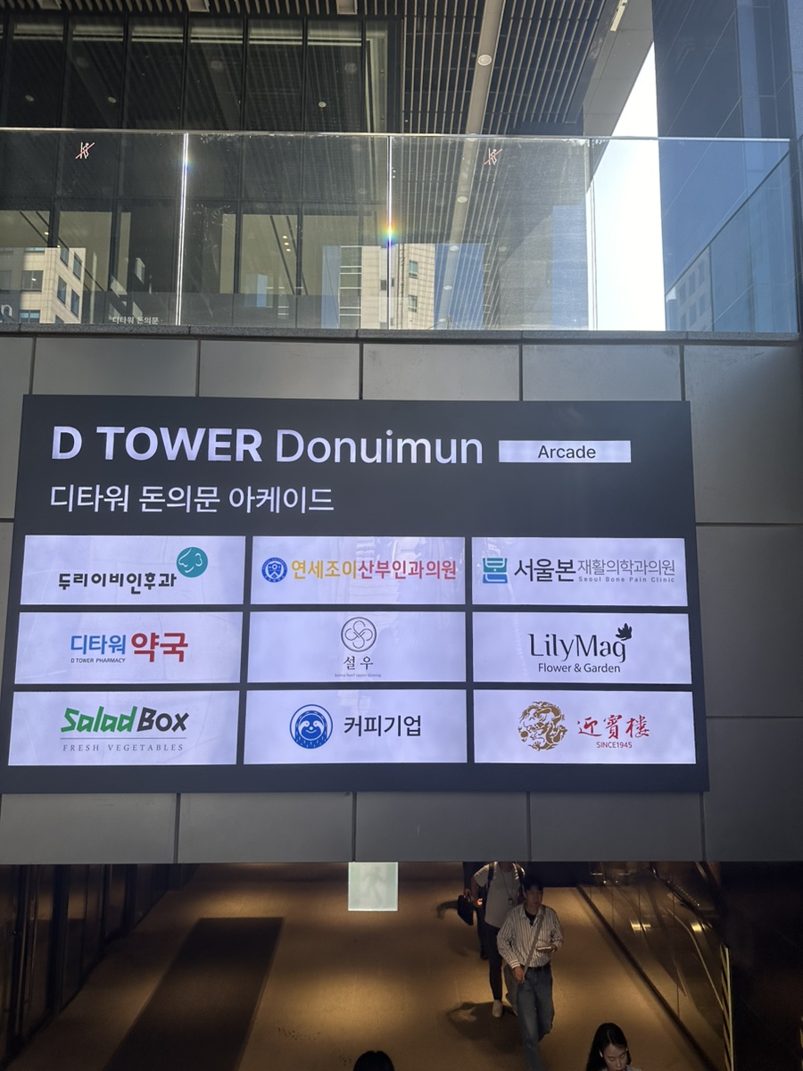 커피기업 디타워돈의문점 이미지