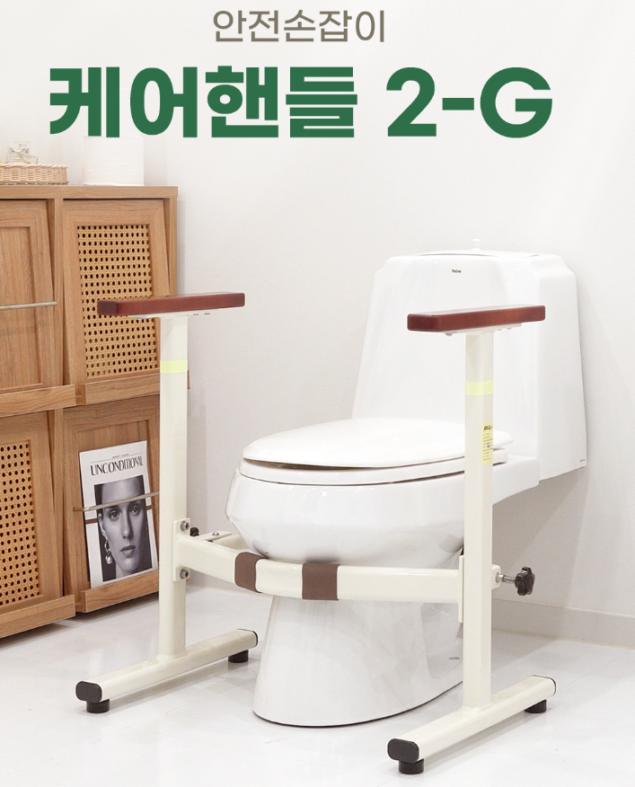 이로움케어 이미지
