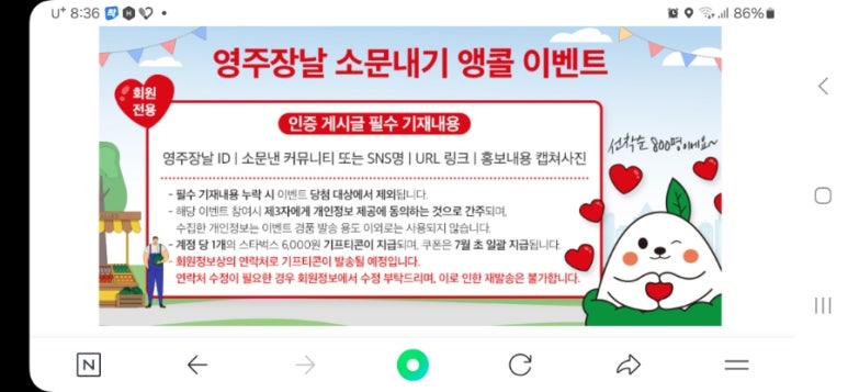 풍기인삼가공원 이미지