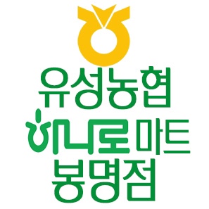 유성농협하나로마트 이미지