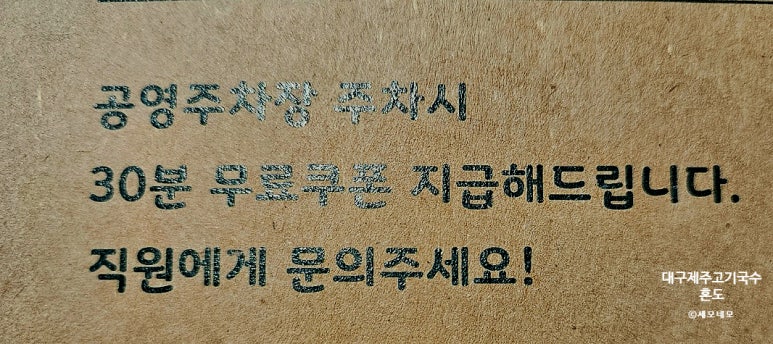 혼도(주) 이미지