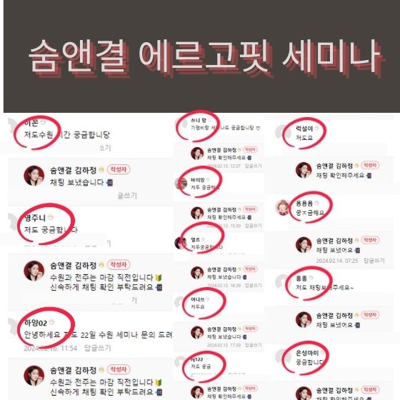세미나샵 이미지