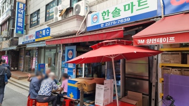 모아식품 이미지