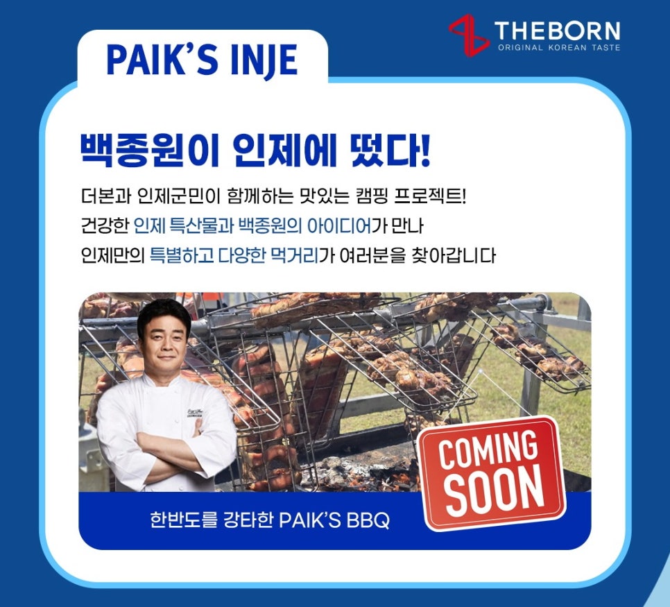 푸드레이크 이미지