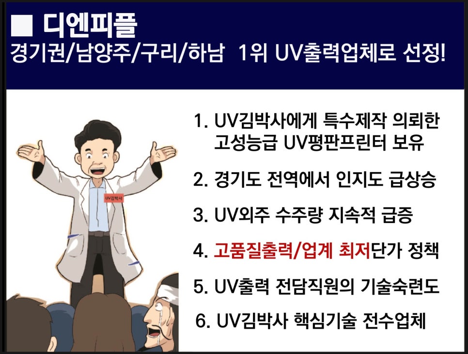 디엔피플 이미지