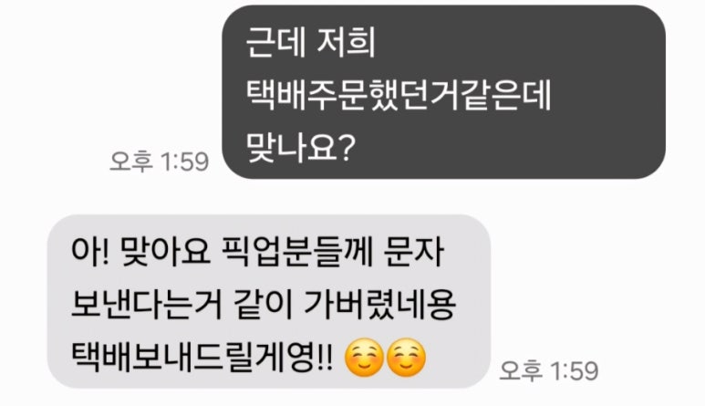 꼼므뚜아 이미지