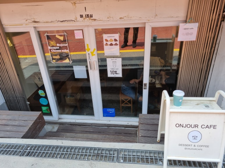 옷수선 매장 사진