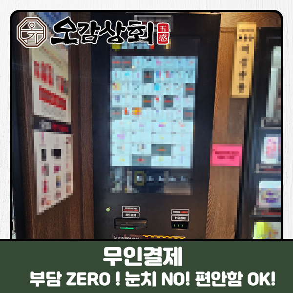 갈마상회 이미지