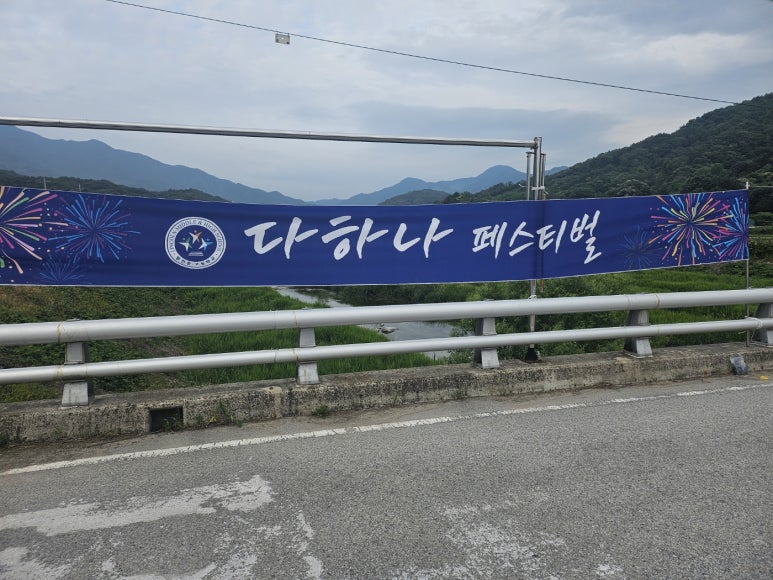링컨중·고등학교 이미지