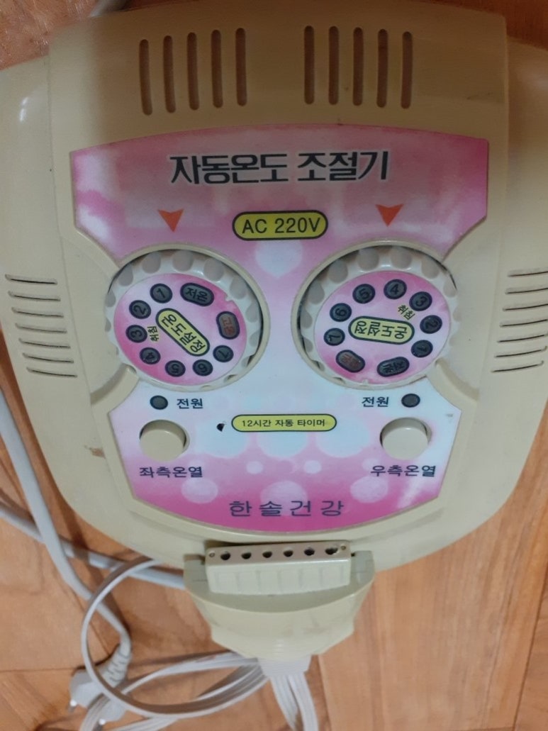 한솔라이프 이미지