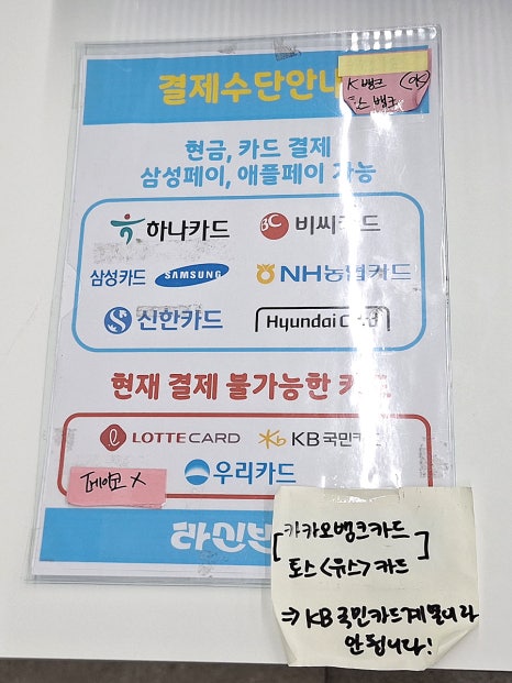 라신반라신반서울1호점 이미지